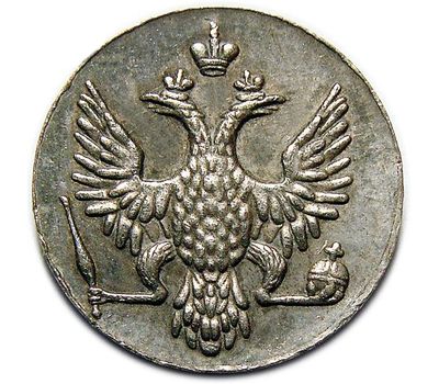  Монета 5 копеек 1763 Екатерина II (копия пробной монеты), фото 2 